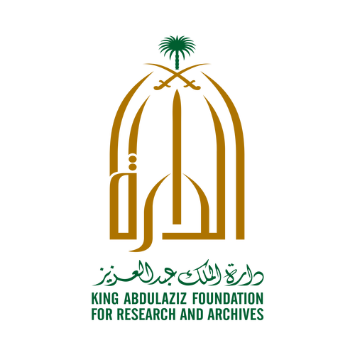 شعار دارة الملك عبدالعزيز ,Logo , icon , SVG شعار دارة الملك عبدالعزيز