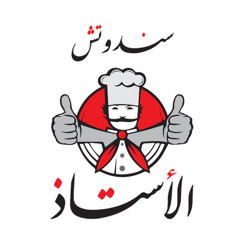 شعار سندويش الأستاذ ,Logo , icon , SVG شعار سندويش الأستاذ