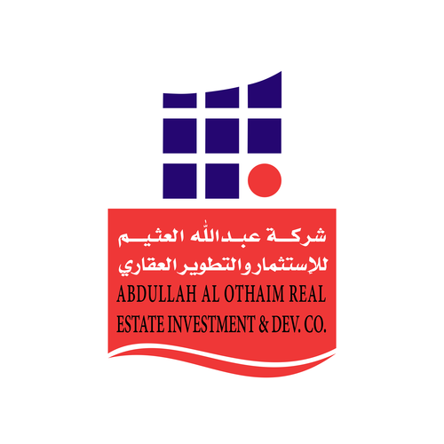 شعار شركة عبدالله العثيم ,Logo , icon , SVG شعار شركة عبدالله العثيم