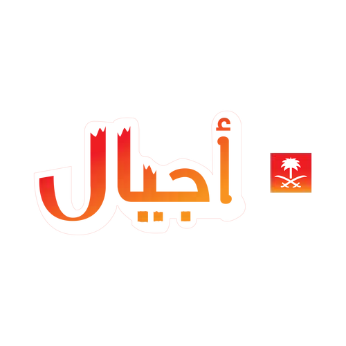 شعار قناة أجيال ,Logo , icon , SVG شعار قناة أجيال