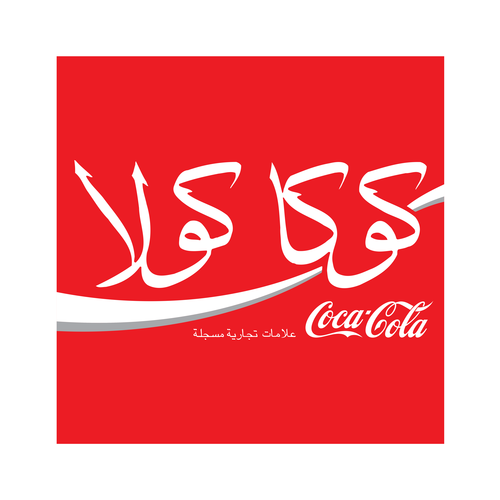شعار كوكاكولا ,Logo , icon , SVG شعار كوكاكولا