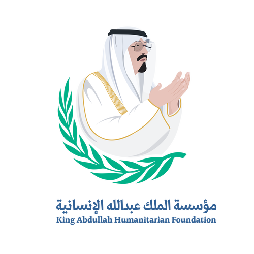 شعار مؤسسة الملك عبدالله الإنسانية ,Logo , icon , SVG شعار مؤسسة الملك عبدالله الإنسانية