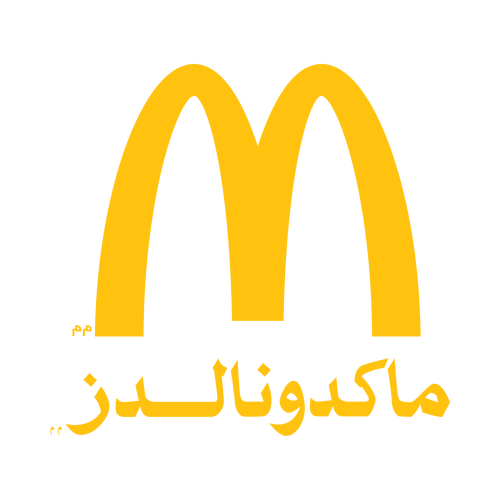 شعار ماكدونالدز ,Logo , icon , SVG شعار ماكدونالدز
