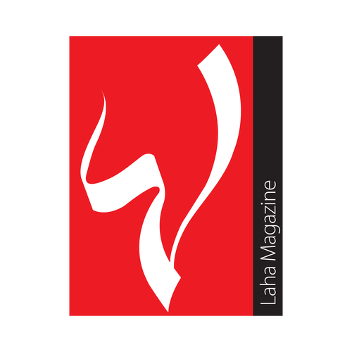 شعار مجلة لها ,Logo , icon , SVG شعار مجلة لها