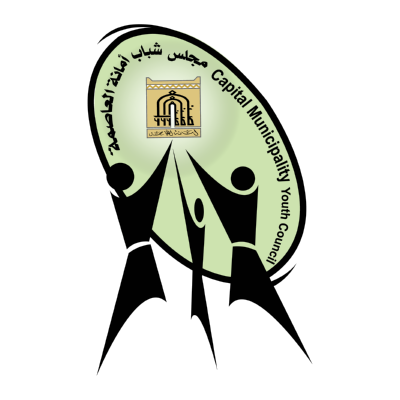 شعار مجلس شباب أمانة العاصمة ,Logo , icon , SVG شعار مجلس شباب أمانة العاصمة