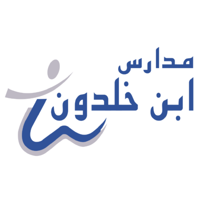 شعار مداري ابن خلدون  2