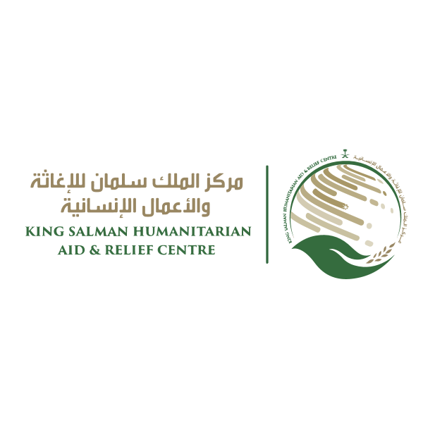 شعار مركز الملك سلمان للإغاثة والأعمال الإنسانية ,Logo , icon , SVG شعار مركز الملك سلمان للإغاثة والأعمال الإنسانية