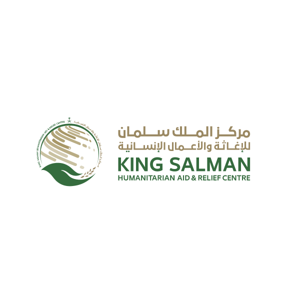 شعار مركز الملك سلمان للإغاثة والأعمال الإنسانية ,Logo , icon , SVG شعار مركز الملك سلمان للإغاثة والأعمال الإنسانية