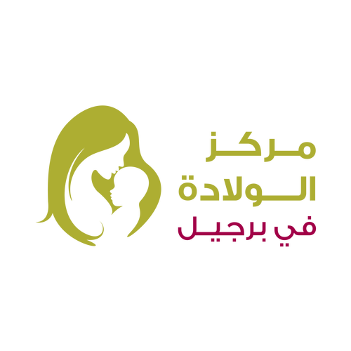 شعار مركز الولادة في برجيل ,Logo , icon , SVG شعار مركز الولادة في برجيل