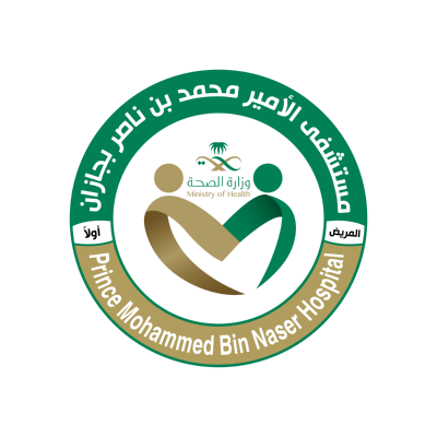 شعار مستشفى الأمير محمد بن ناصر بجازان ,Logo , icon , SVG شعار مستشفى الأمير محمد بن ناصر بجازان
