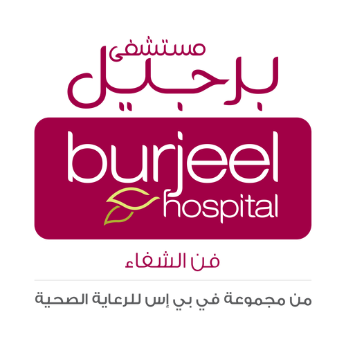شعار مستشفى برجيل ,Logo , icon , SVG شعار مستشفى برجيل