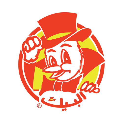 شعار مطعم البيك ,Logo , icon , SVG شعار مطعم البيك