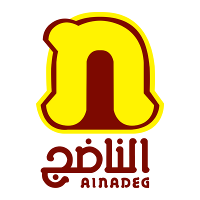 شعار مطعم  الناضج ,Logo , icon , SVG شعار مطعم  الناضج