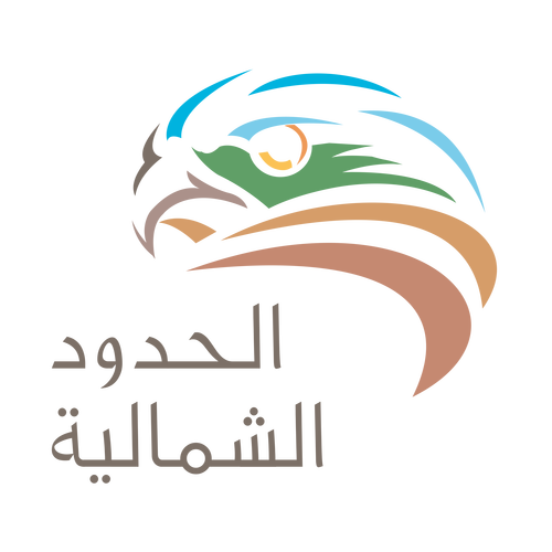 شعار منطقة الحدود الشمالية ,Logo , icon , SVG شعار منطقة الحدود الشمالية