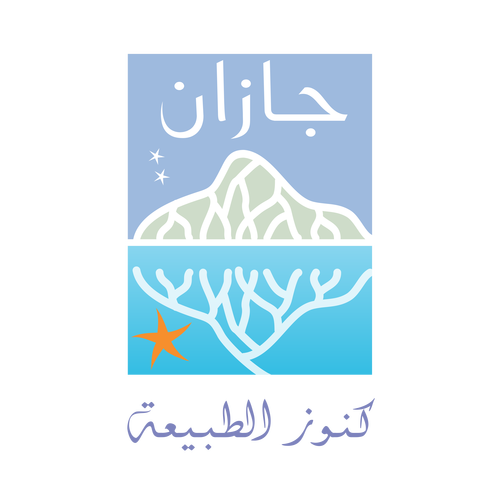 شعار منطقة جازان ,Logo , icon , SVG شعار منطقة جازان