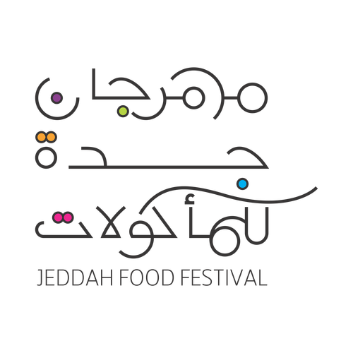 شعار مهرجان جدة للمأكولات ,Logo , icon , SVG شعار مهرجان جدة للمأكولات