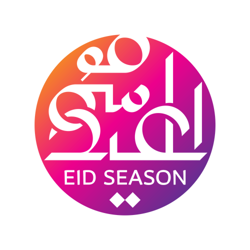 شعار موسم العيد