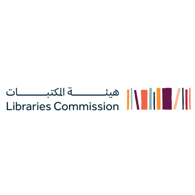شعار هيئة المكتبات وزارة الثقافة ,Logo , icon , SVG شعار هيئة المكتبات وزارة الثقافة