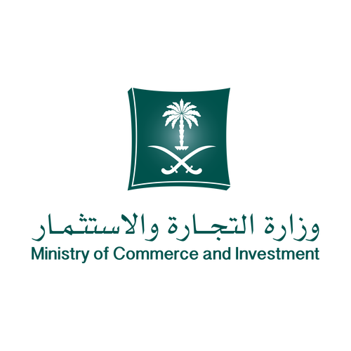 شعار وزارة التجارة والاستثمار ,Logo , icon , SVG شعار وزارة التجارة والاستثمار