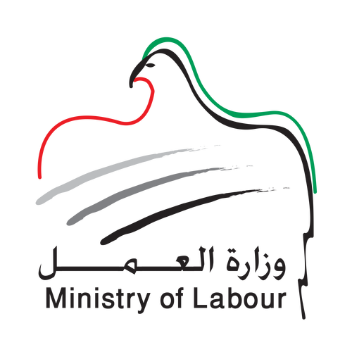 شعار وزارة العمل