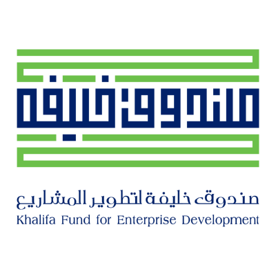 شعار صندوق خليفة لتطوير المشاريع