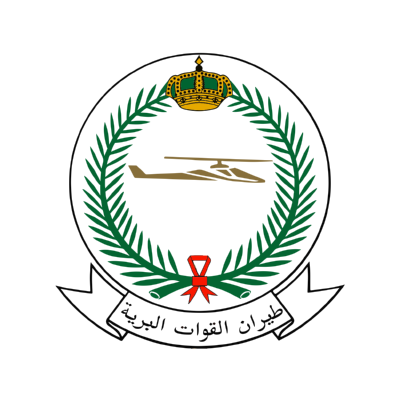 شعار طيران القوات البرية ,Logo , icon , SVG شعار طيران القوات البرية