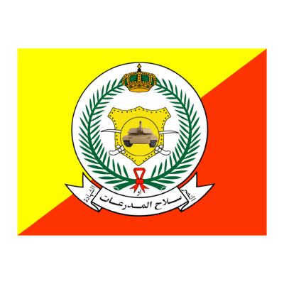 شعار علم قيادة سلاح المدرعات