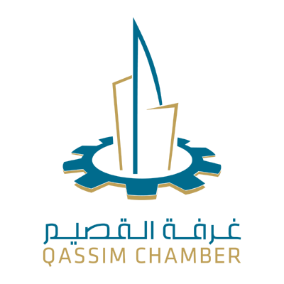 شعار غرفة القصيم Qassim chamber new