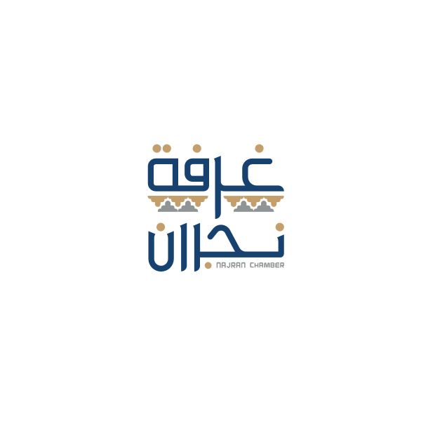 شعار غرفة نجران NAJRAN CHANBER ,Logo , icon , SVG شعار غرفة نجران NAJRAN CHANBER
