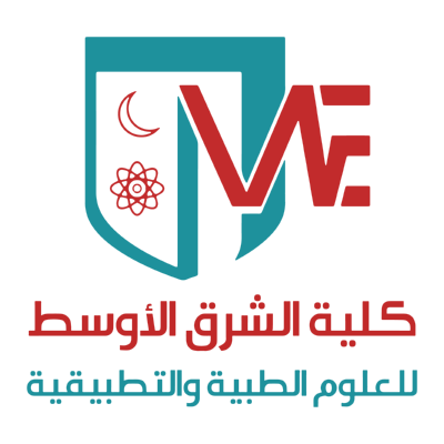 شعار كلية الشرق الأوسط للعلوم الطبية والتطبيقية ,Logo , icon , SVG شعار كلية الشرق الأوسط للعلوم الطبية والتطبيقية