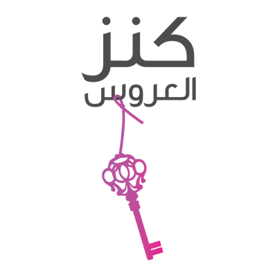 شعار كنز العروس ,Logo , icon , SVG شعار كنز العروس