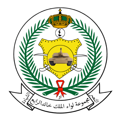 شعار مجموعة لواء الملك خالد الرابع