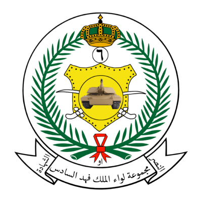 شعار مجموعة لواء الملك فهد السادس