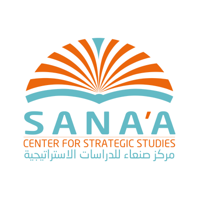 شعار مركز صنعاء للدراسات الاستراتيجية ,Logo , icon , SVG شعار مركز صنعاء للدراسات الاستراتيجية