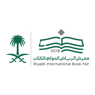 شعار معرض الرياض الدولي للكتاب