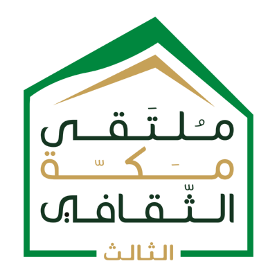 شعار ملتقى مكة الثقافي ,Logo , icon , SVG شعار ملتقى مكة الثقافي