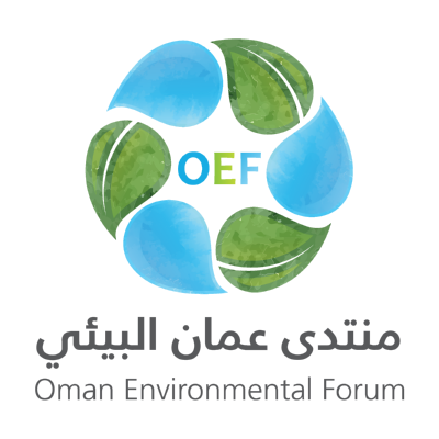 شعار منتدى عمان البيئي oman Environmental forum ,Logo , icon , SVG شعار منتدى عمان البيئي oman Environmental forum