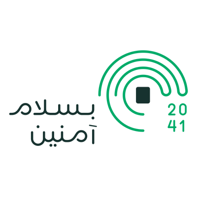 شعار موسم حج 2020 , السعودية ,Logo , icon , SVG شعار موسم حج 2020 , السعودية