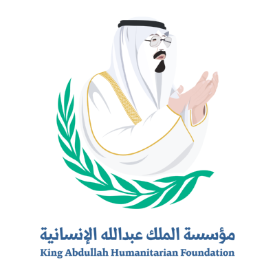 شعار مؤسسة الملك عبدالله الإنسانية ,Logo , icon , SVG شعار مؤسسة الملك عبدالله الإنسانية