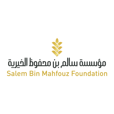 شعار مؤسسة سالم بن محفوظ الخيرية ,Logo , icon , SVG شعار مؤسسة سالم بن محفوظ الخيرية