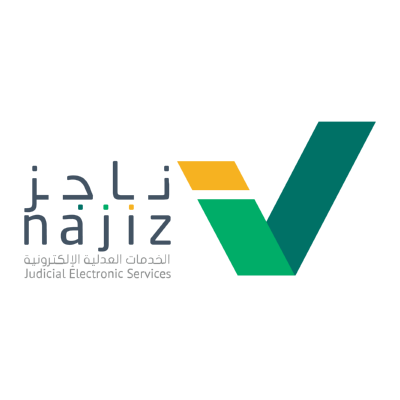 شعار ناجز Najiz ,Logo , icon , SVG شعار ناجز Najiz