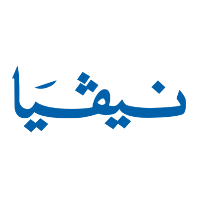 شعار نيفيا ,Logo , icon , SVG شعار نيفيا