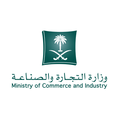 شعار وزارة التجارة ,Logo , icon , SVG شعار وزارة التجارة