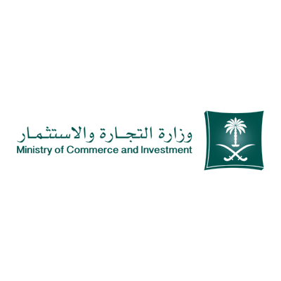 شعار وزارة التجارة والاستثمار