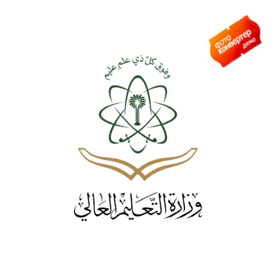 شعار وزارة التعليم العالي