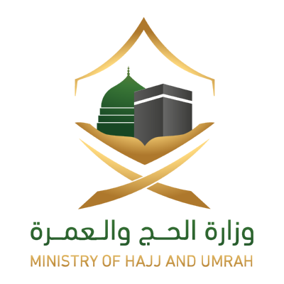 شعار وزارة الحج والعمرة جديد