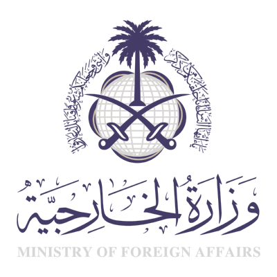 شعار وزارة الخارجية السعودية ,Logo , icon , SVG شعار وزارة الخارجية السعودية