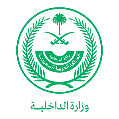 شعار وزارة الداخلية السعودية ,Logo , icon , SVG شعار وزارة الداخلية السعودية