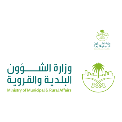 شعار وزارة الشئون البلدية ,Logo , icon , SVG شعار وزارة الشئون البلدية