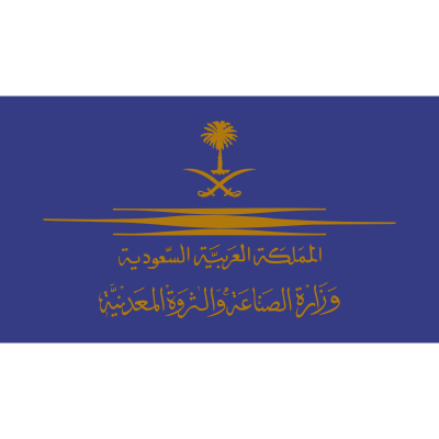 شعار وزارة الصناعة والثروة المعدنية ,Logo , icon , SVG شعار وزارة الصناعة والثروة المعدنية